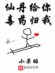 贺朝吃醋在谢俞里面塞跳