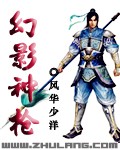 高达00第二季