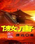 得到超级肉禽系统的