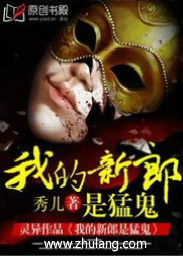 华丽的外出1