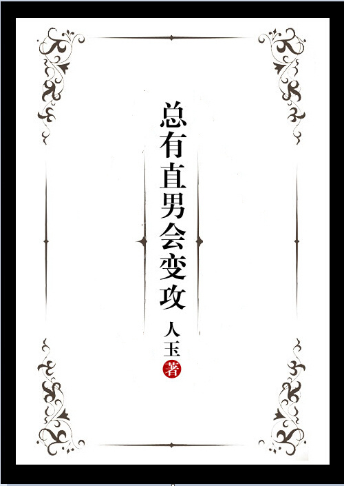 暖床侍妾