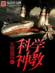 隔壁的老头无删减版在线观看