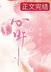 久久www免费人成_看片美女图