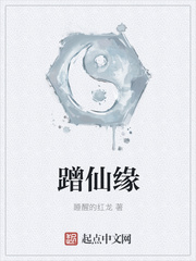 惊雷行动