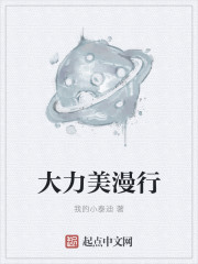 穿越后被迫登基我爱吃山竹221
