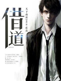 伪装学渣贺朝谢俞床上开车图