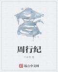 韩国大尺度电影愉情在线观看