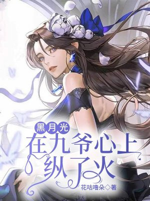 新婚娇妻和别人做爰h