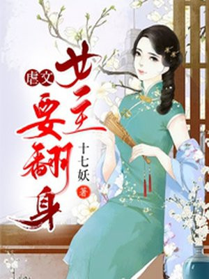 教室英语课上用鸡插英语课代表