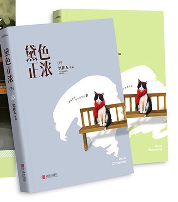 雷狮用冰块玩哭安迷修图片