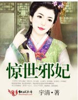 集中营血泪