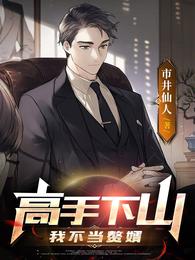 村长寡妇的下面
