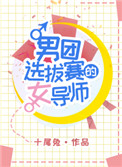 不小心缩小在了女生的鞋子里