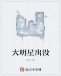 僵尸世界大战720p