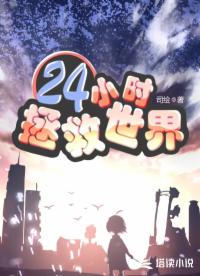黄蓉淫记
