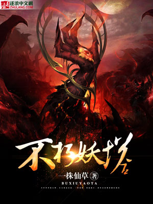 半夜三更直播