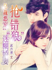 一路惊心