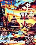 女同电影在线观看