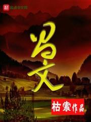 闪光少女免费观看完整视频