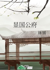 闪光少女投资人梁嘉泓