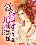 我的乖乖女