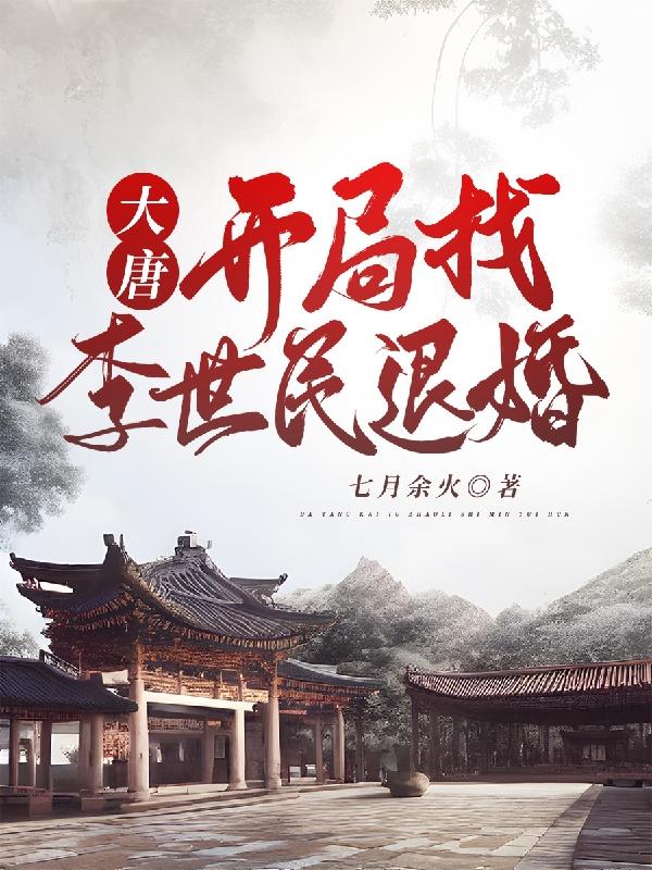 医生我还有救吗免费阅读无弹窗