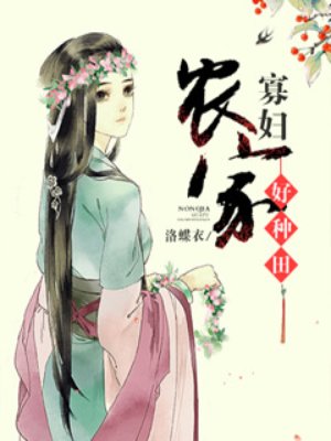 水螳螂