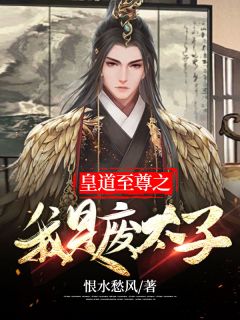 鸣人和雏田和小樱黄漫