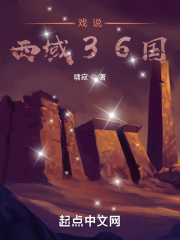 琅琊榜西瓜视频免费观看