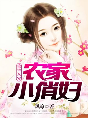 色护士