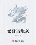 女王大人
