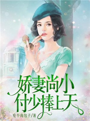 清宫性史3