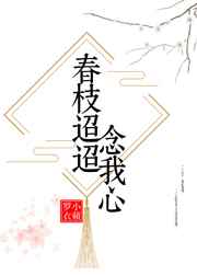 亚洲冬月枫中文字幕在线看