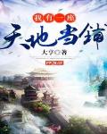 平查雅平梦安