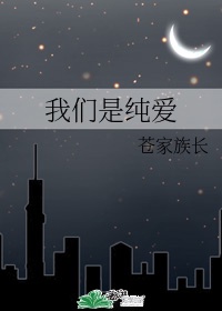 甄嬛传温实初