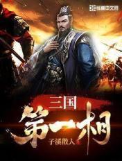 都市混沌天尊传承