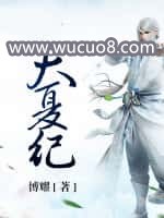 福艳之都市后宫小说