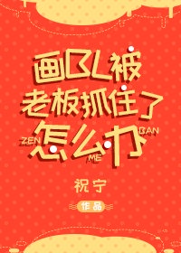 雨宫琴音在线手机视频