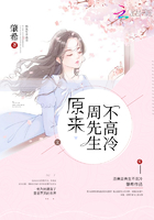 二次元美女被绑开腿器图片