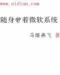 is组织里有中国人吗
