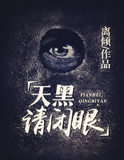 亚洲精品乱无伦码