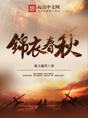 7777777777免费观看