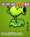 指染成婚第200章