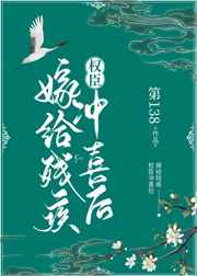 豪门绝宠之军少溺爱狂妻