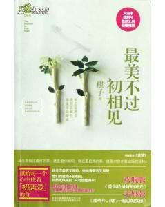 叔叔说我体内有虫子