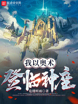 大叔在写作业时进入