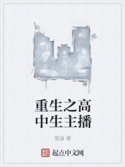 武间道电视剧30集完整版免费