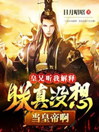 被两个男人绑着轮流上