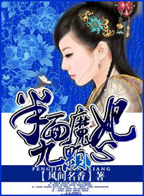 爸爸的疯狂