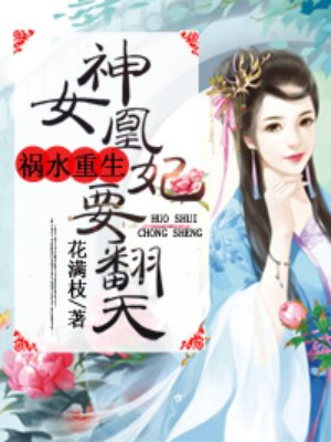国家队24集免费完整在线观看下载